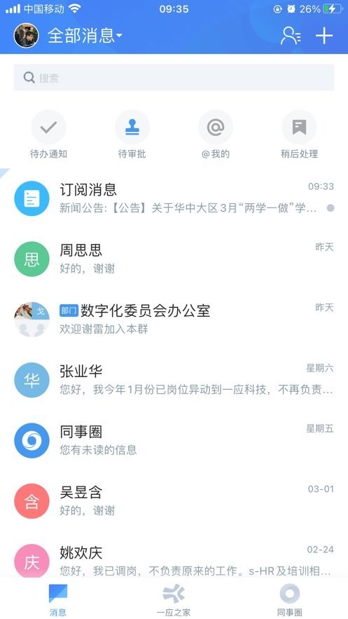 凤凰welcome首页大厅3